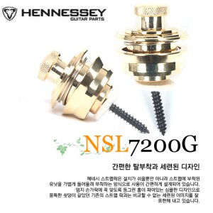 (지엠뮤직_스트랩락) Hennessey NSL7200G Gold 헤네시 Strap Lock